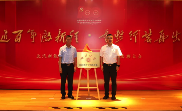 1625705462239833.png iShot2021-07-08 08.50.40.png