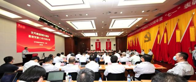 1625708093999210.png iShot2021-07-08 09.34.36.png